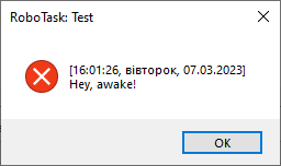 DialogShowMessageError